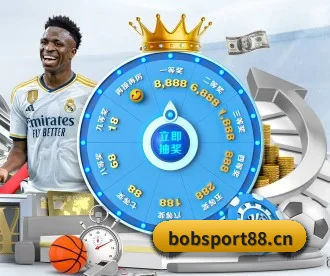 bob体育sport88 APP